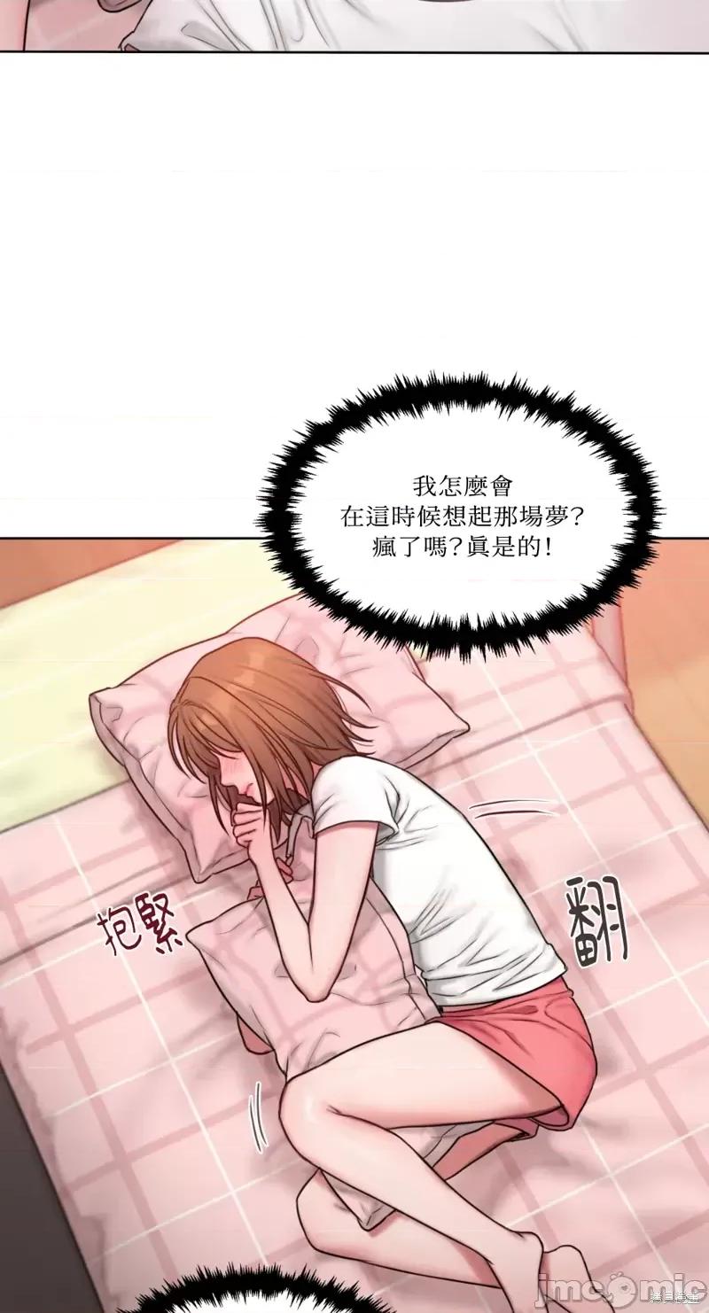 坏想法日记 BAD THINKING DIARY第05话.zip 第48页
