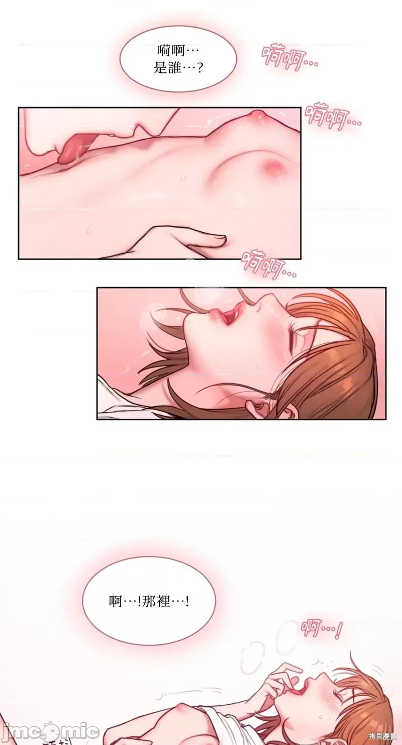 坏想法日记 BAD THINKING DIARY第05话.zip 第58页