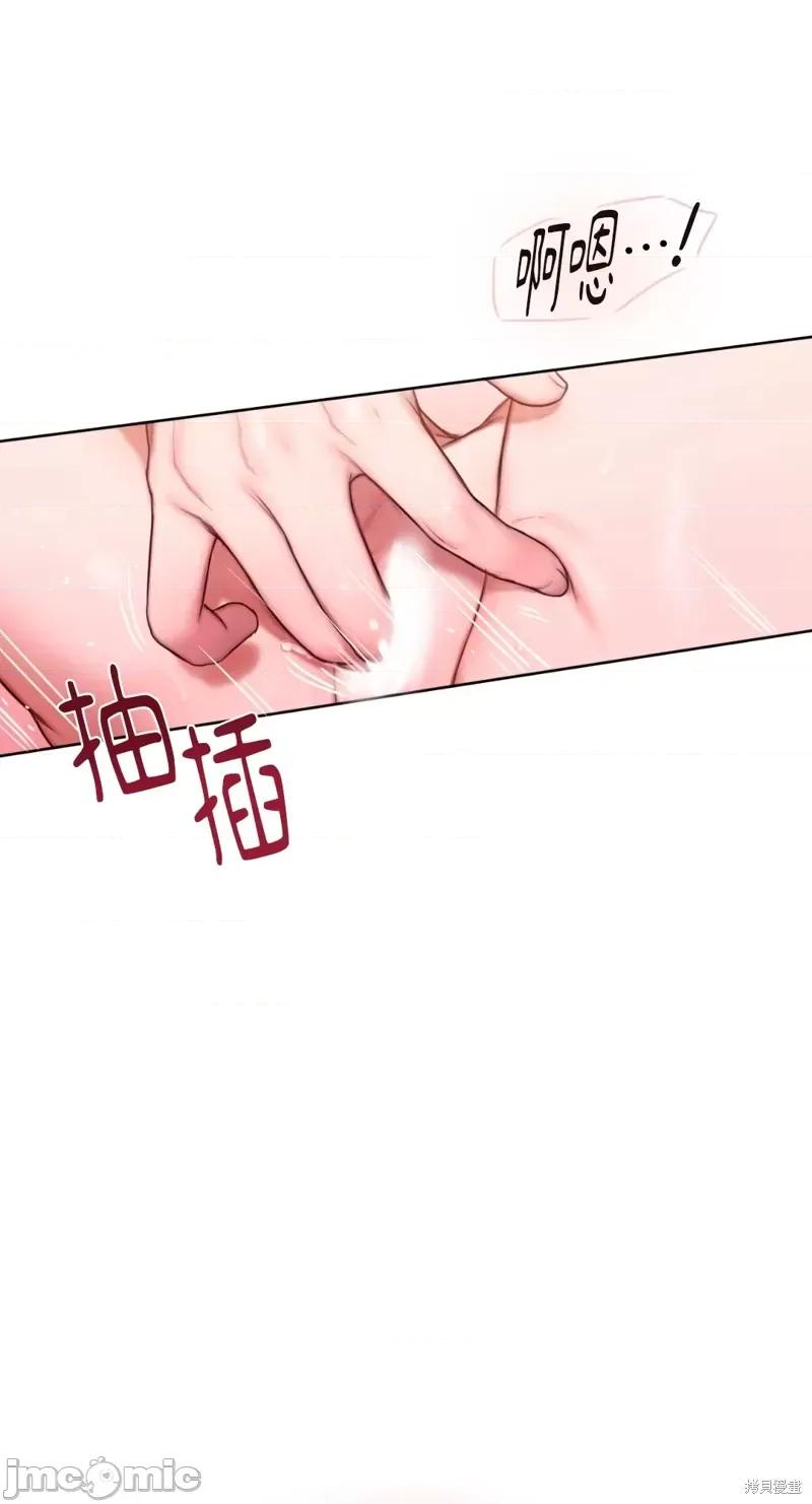 坏想法日记 BAD THINKING DIARY第05话.zip 第63页