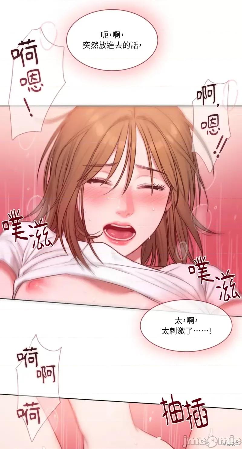 坏想法日记 BAD THINKING DIARY第05话.zip 第64页