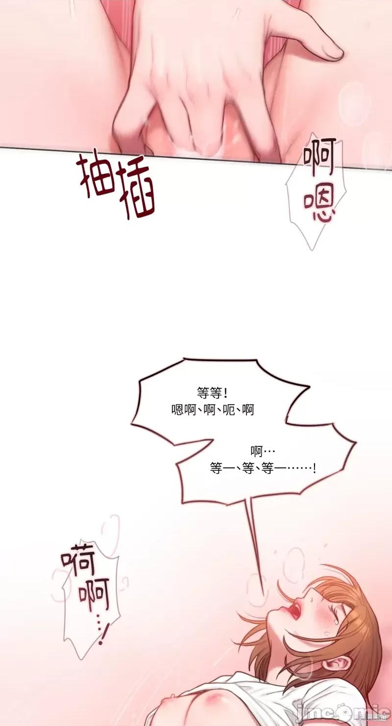 坏想法日记 BAD THINKING DIARY第05话.zip 第65页