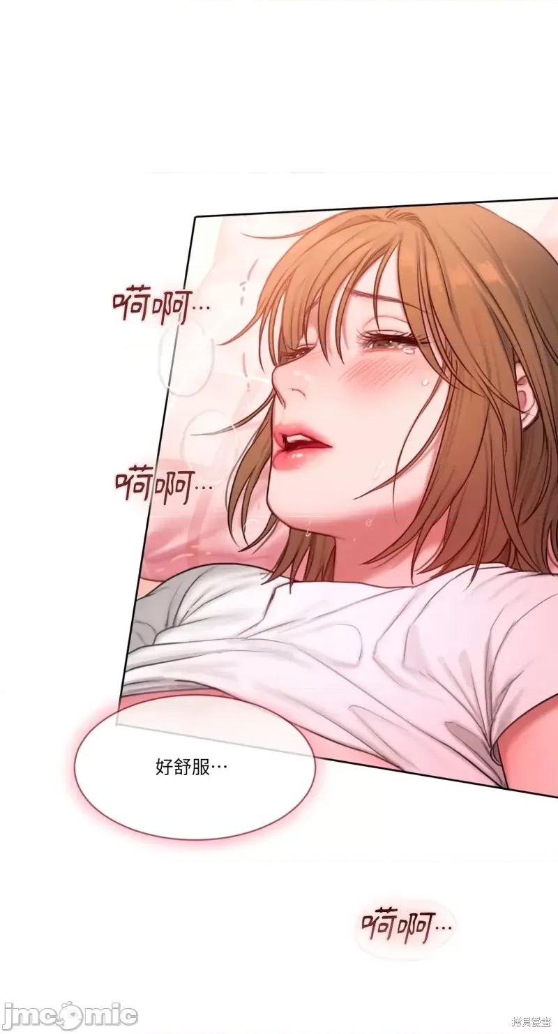 坏想法日记 BAD THINKING DIARY第05话.zip 第67页