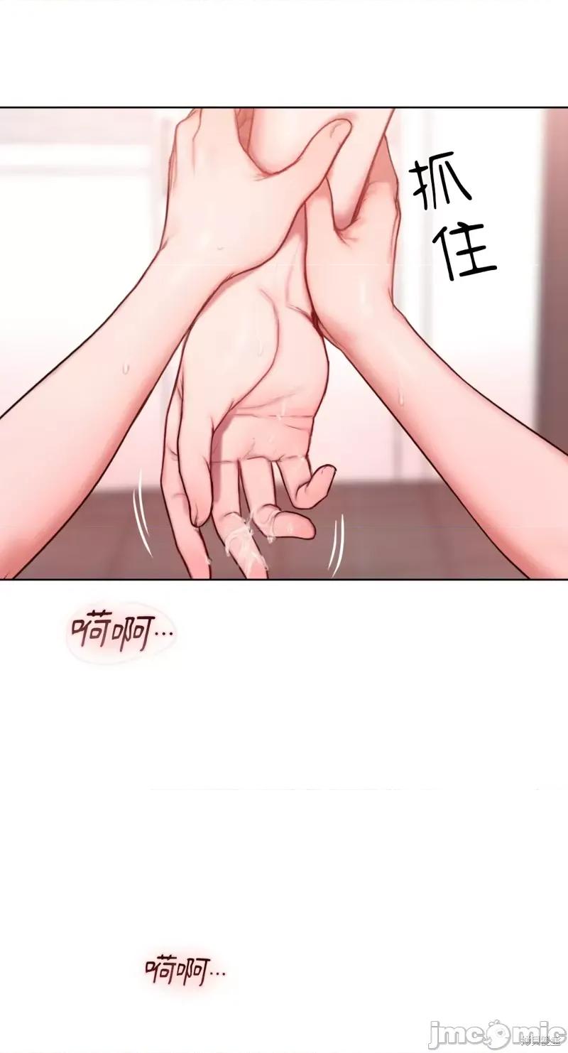 坏想法日记 BAD THINKING DIARY第05话.zip 第68页