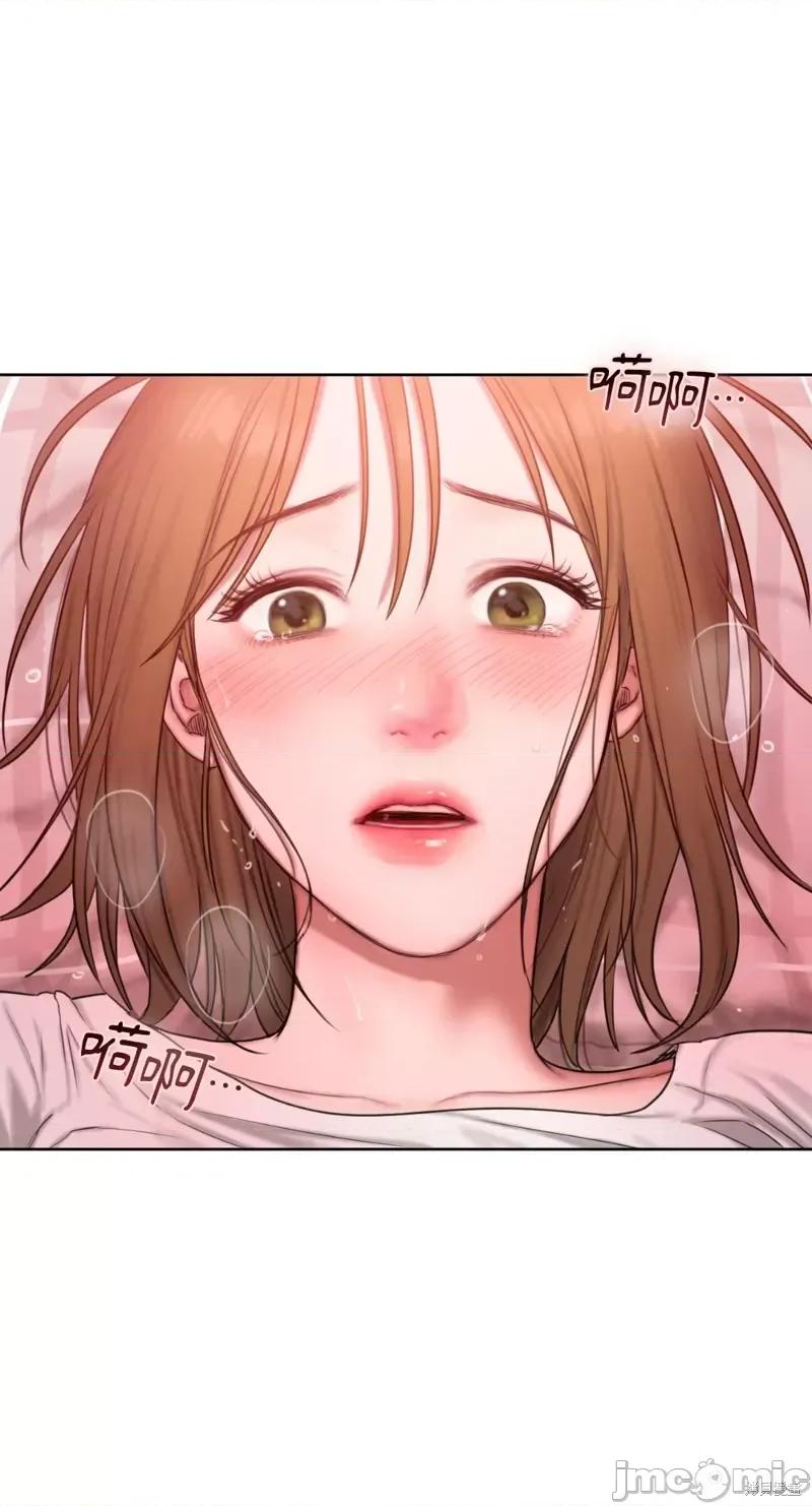 坏想法日记 BAD THINKING DIARY第05话.zip 第70页
