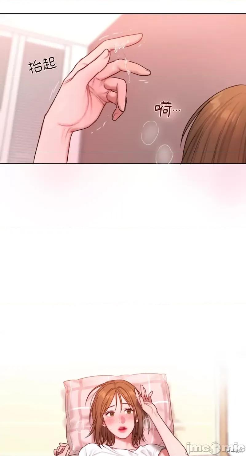 坏想法日记 BAD THINKING DIARY第05话.zip 第71页