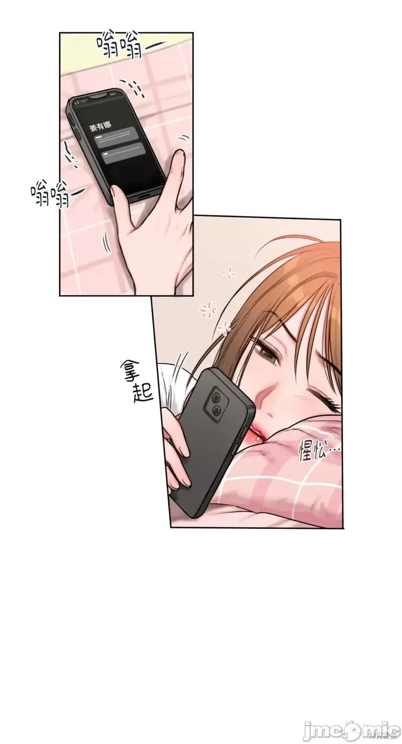 坏想法日记 BAD THINKING DIARY第06话.zip 第2页