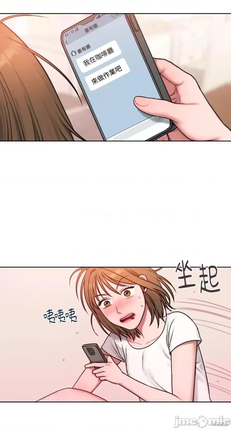 坏想法日记 BAD THINKING DIARY第06话.zip 第3页