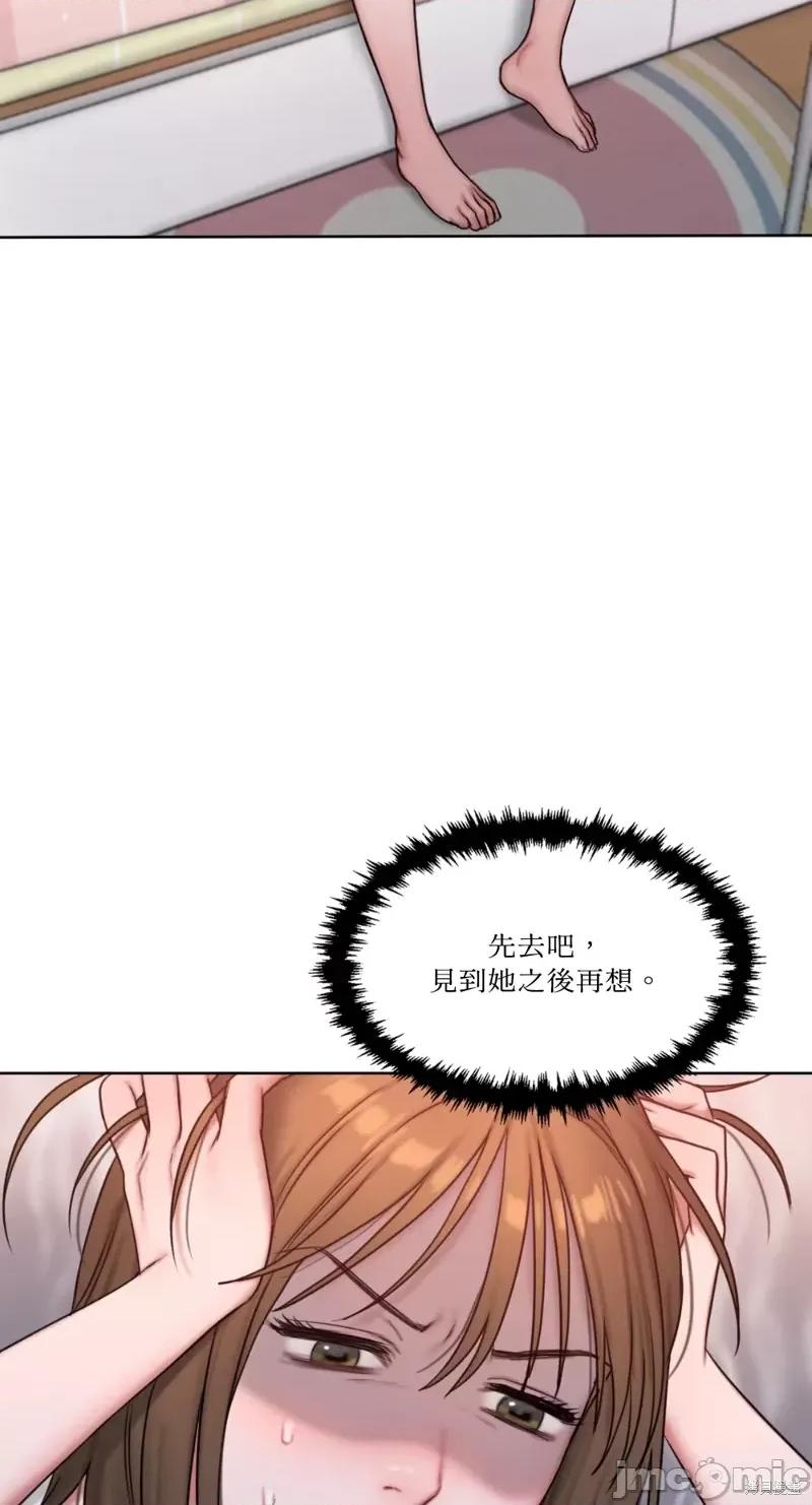 坏想法日记 BAD THINKING DIARY第06话.zip 第7页