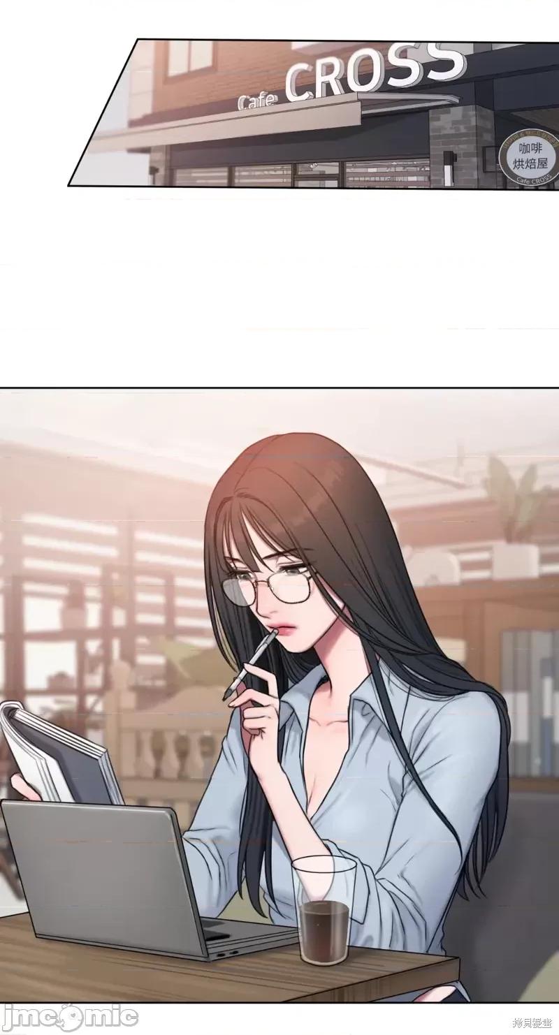 坏想法日记 BAD THINKING DIARY第06话.zip 第11页