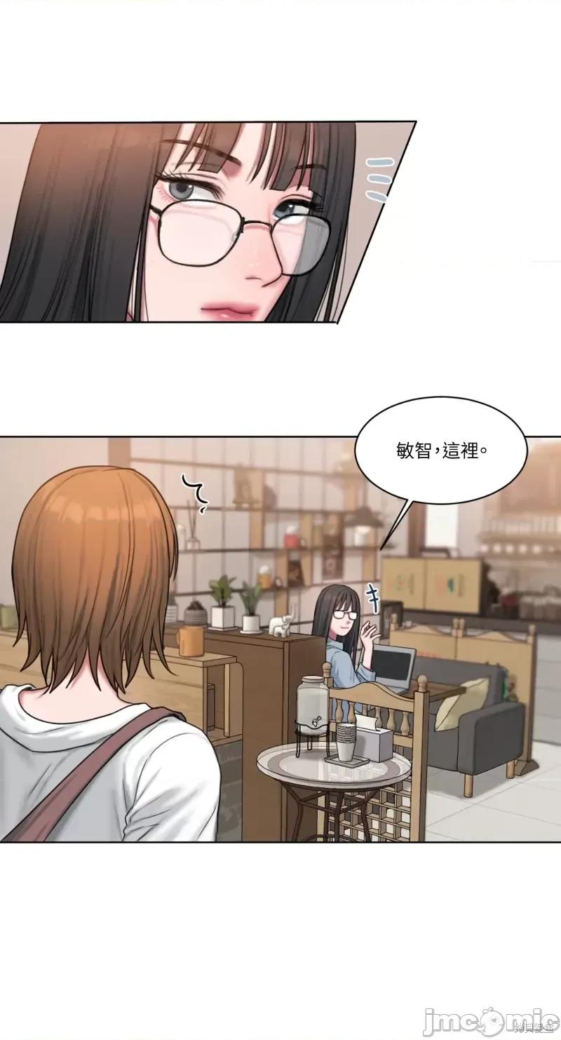 坏想法日记 BAD THINKING DIARY第06话.zip 第14页