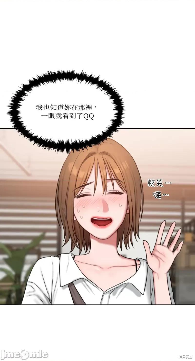 坏想法日记 BAD THINKING DIARY第06话.zip 第15页