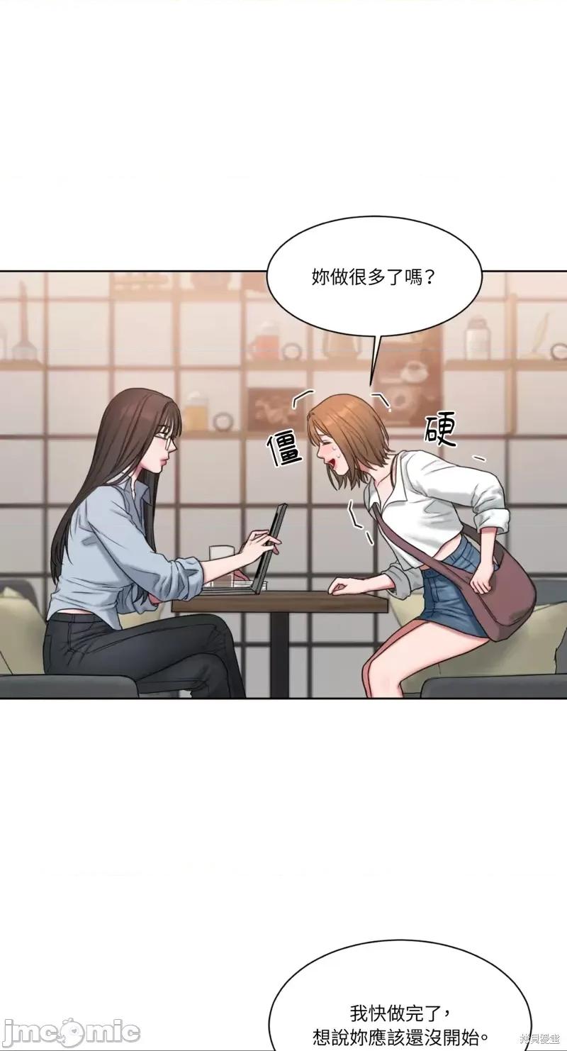 坏想法日记 BAD THINKING DIARY第06话.zip 第16页