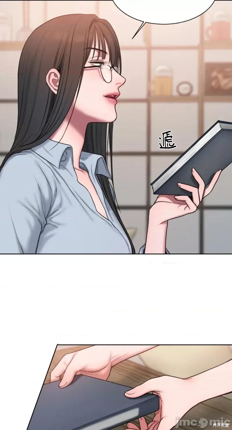 坏想法日记 BAD THINKING DIARY第06话.zip 第17页