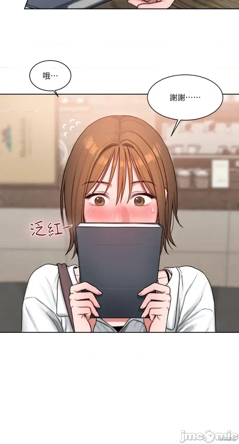 坏想法日记 BAD THINKING DIARY第06话.zip 第18页