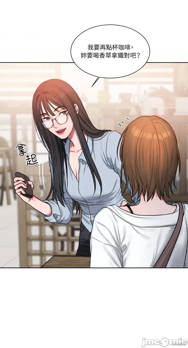 坏想法日记 BAD THINKING DIARY第06话.zip 第19页