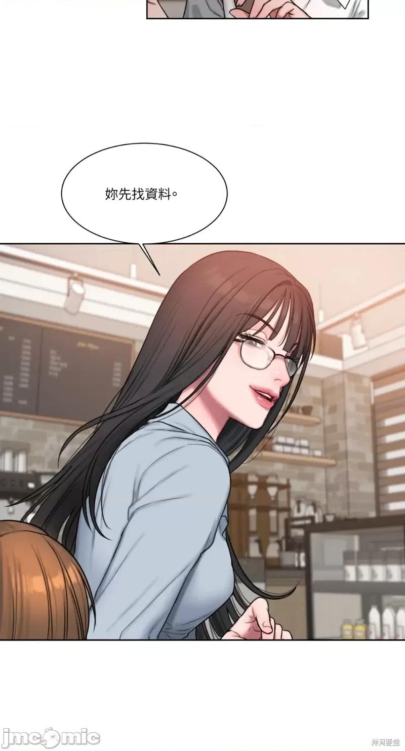 坏想法日记 BAD THINKING DIARY第06话.zip 第21页