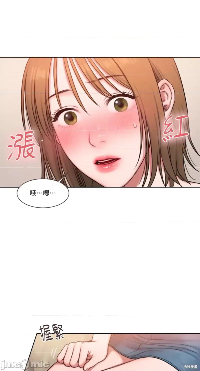 坏想法日记 BAD THINKING DIARY第06话.zip 第22页
