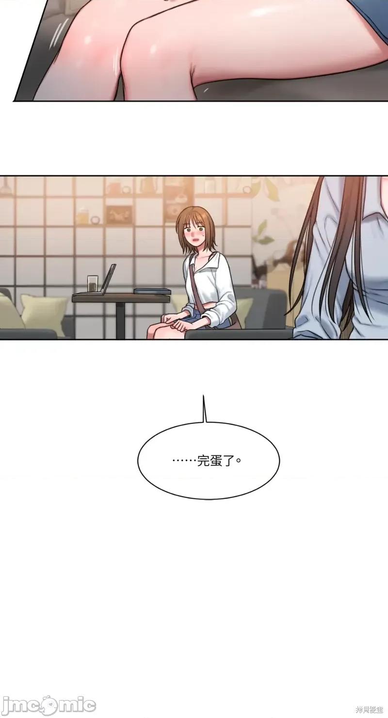 坏想法日记 BAD THINKING DIARY第06话.zip 第23页