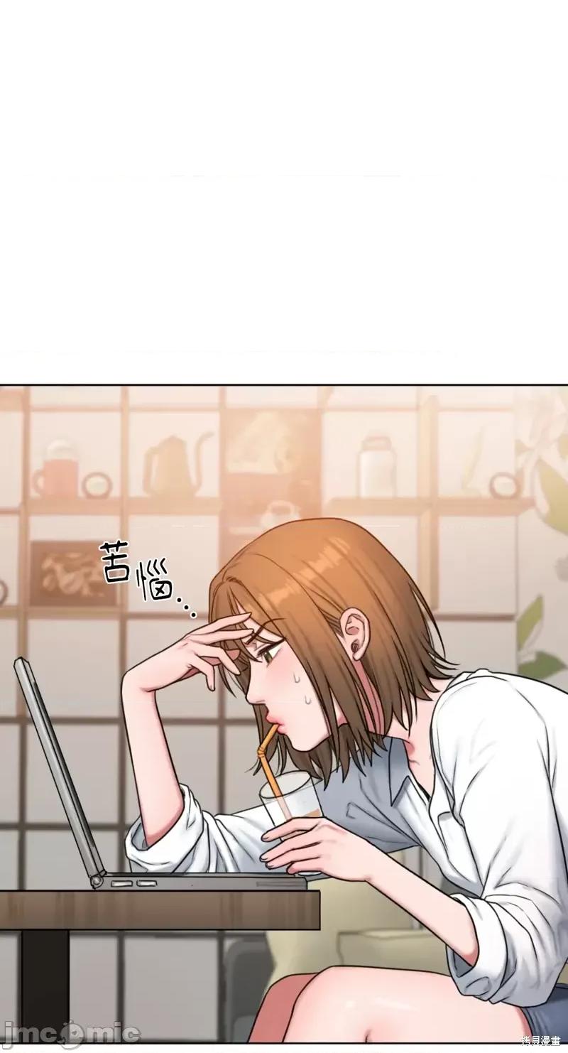 坏想法日记 BAD THINKING DIARY第06话.zip 第25页