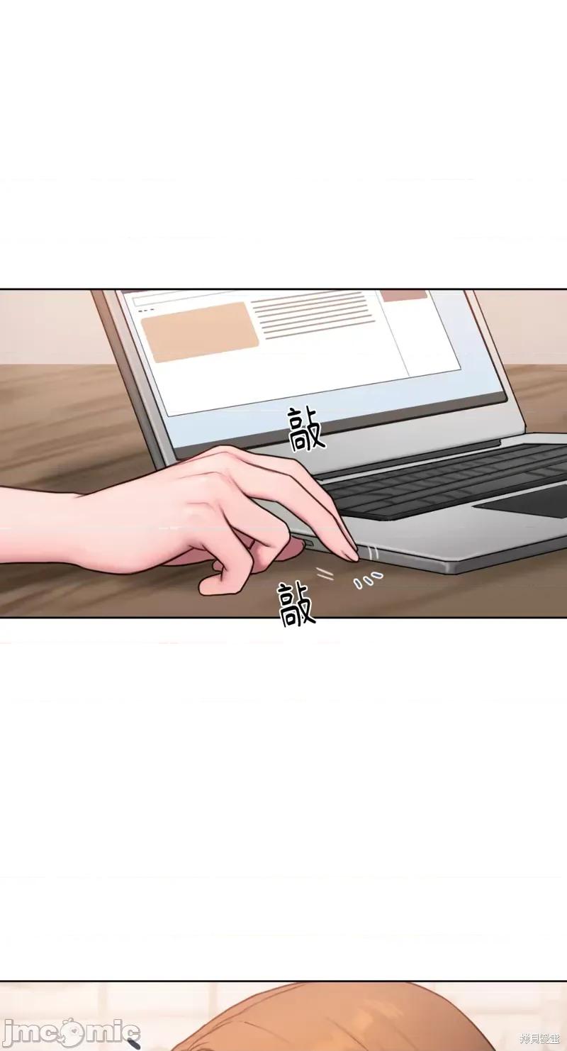 坏想法日记 BAD THINKING DIARY第06话.zip 第26页