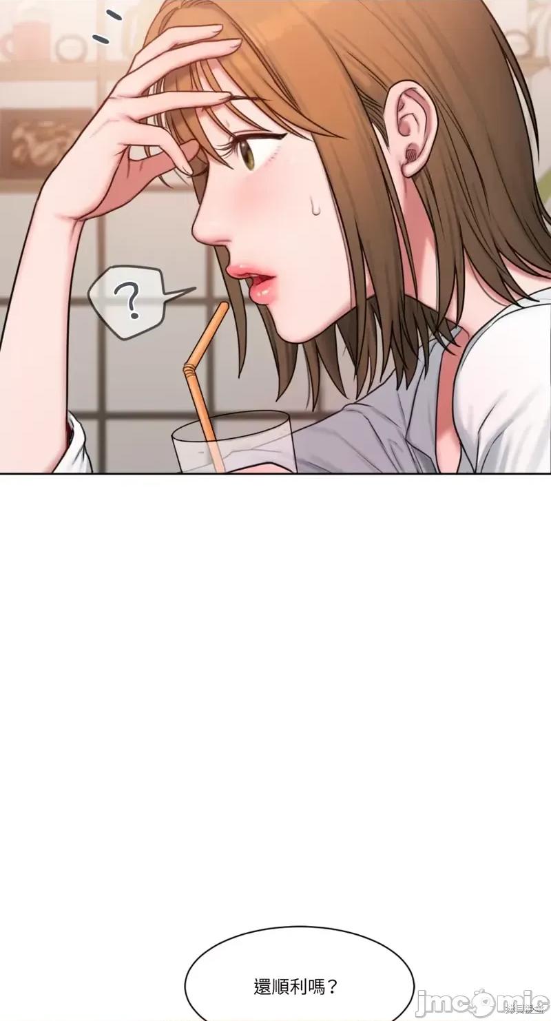 坏想法日记 BAD THINKING DIARY第06话.zip 第27页