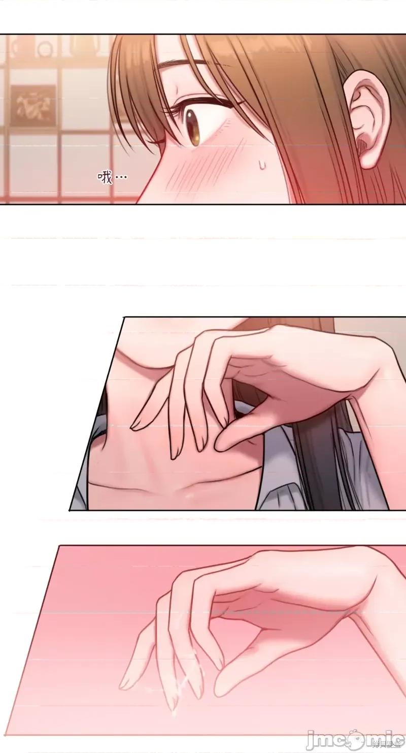 坏想法日记 BAD THINKING DIARY第06话.zip 第29页