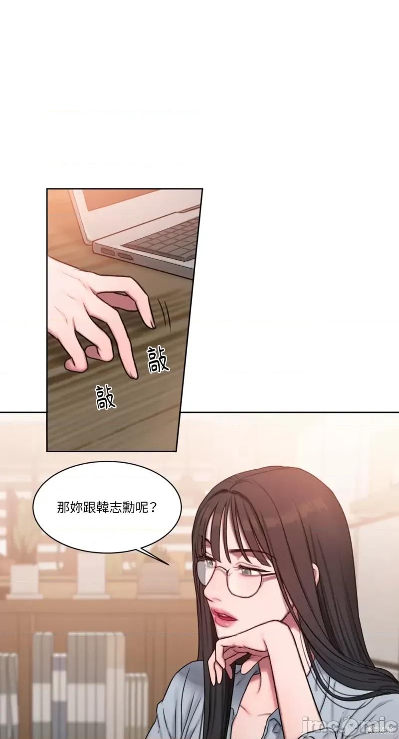 坏想法日记 BAD THINKING DIARY第06话.zip 第31页