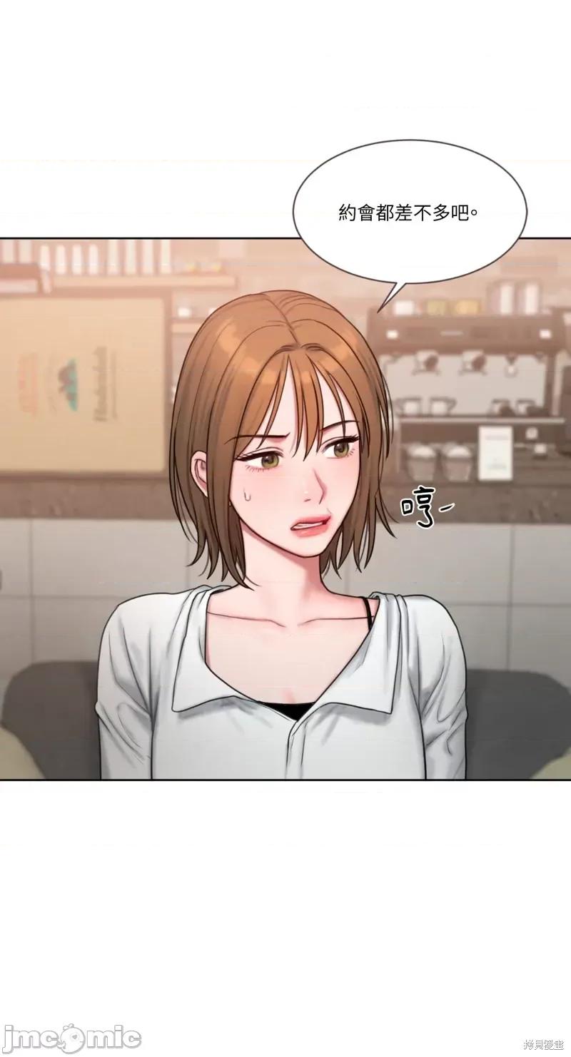 坏想法日记 BAD THINKING DIARY第06话.zip 第35页