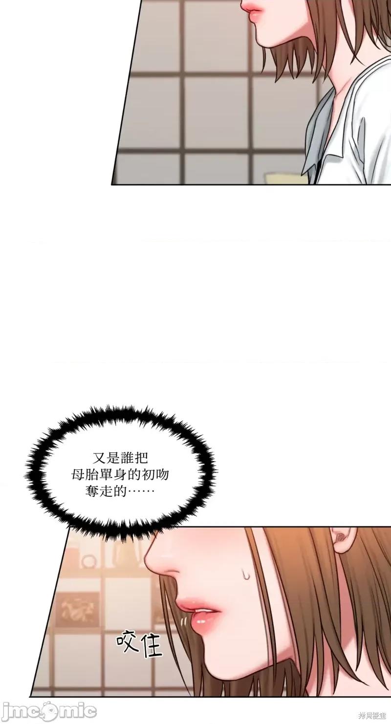 坏想法日记 BAD THINKING DIARY第06话.zip 第37页