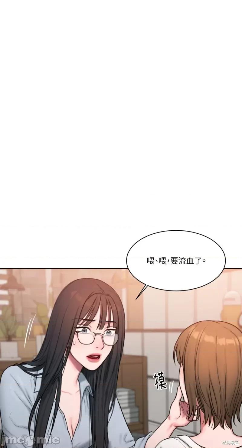 坏想法日记 BAD THINKING DIARY第06话.zip 第38页