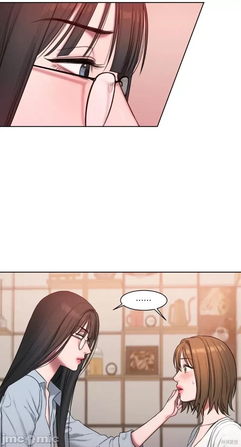 坏想法日记 BAD THINKING DIARY第06话.zip 第40页