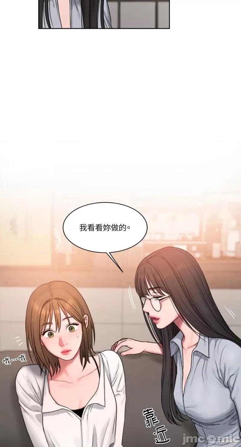 坏想法日记 BAD THINKING DIARY第06话.zip 第42页