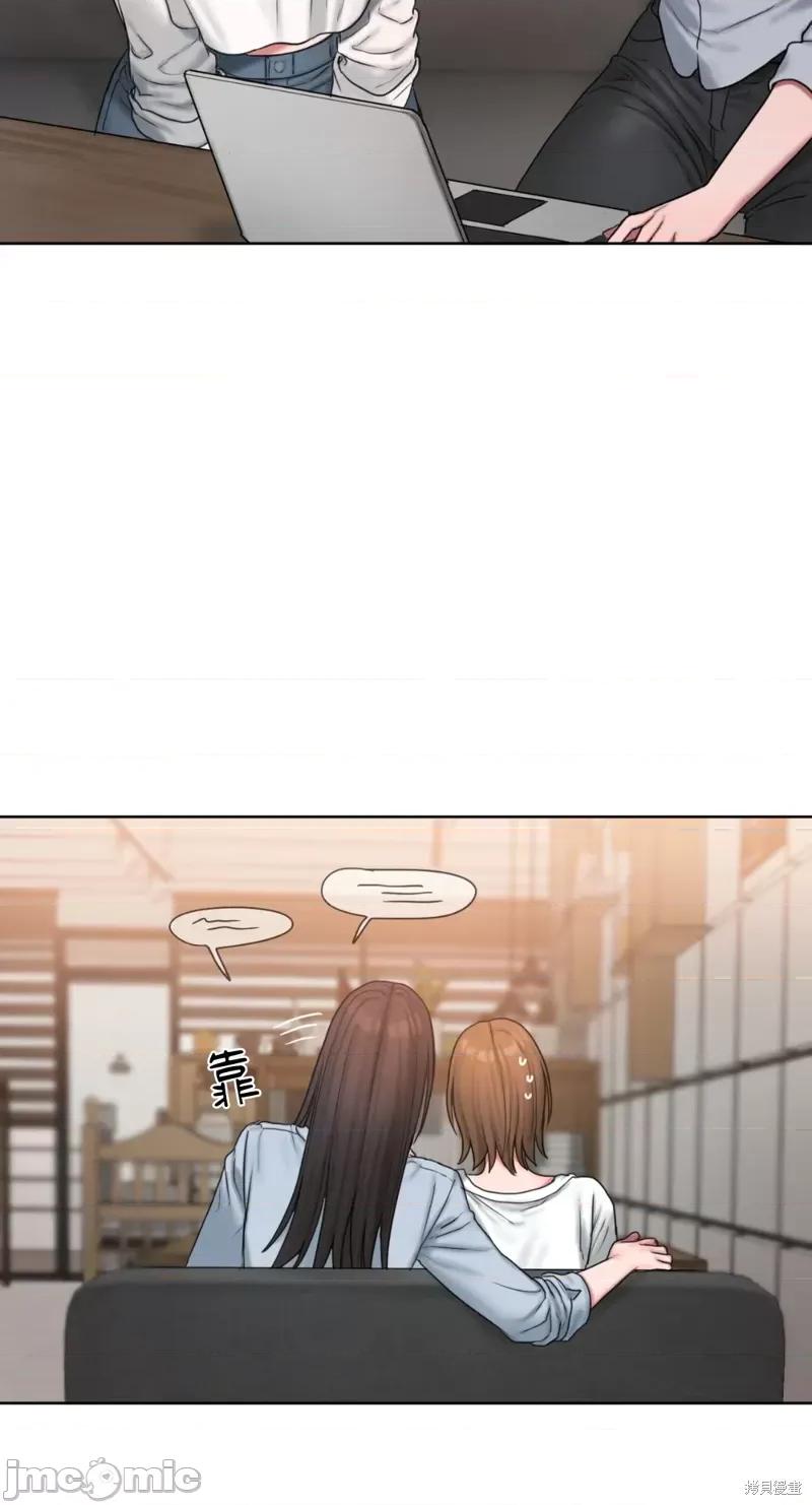 坏想法日记 BAD THINKING DIARY第06话.zip 第43页
