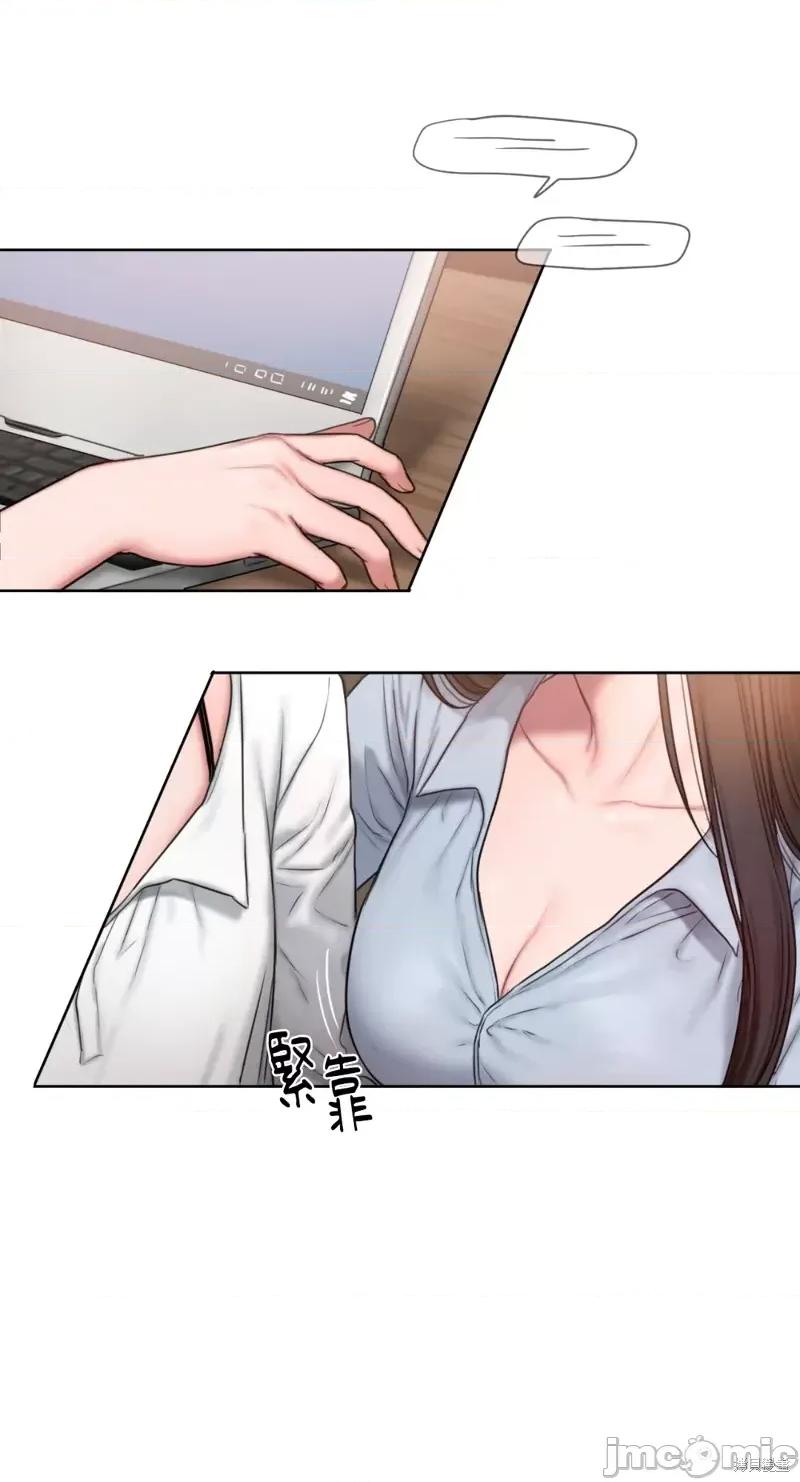 坏想法日记 BAD THINKING DIARY第06话.zip 第44页