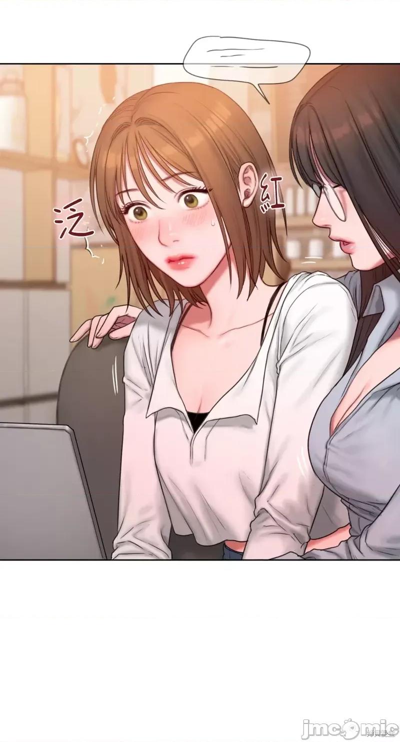 坏想法日记 BAD THINKING DIARY第06话.zip 第45页