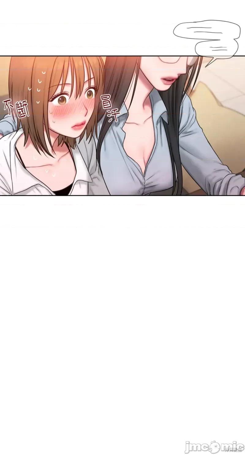 坏想法日记 BAD THINKING DIARY第06话.zip 第46页