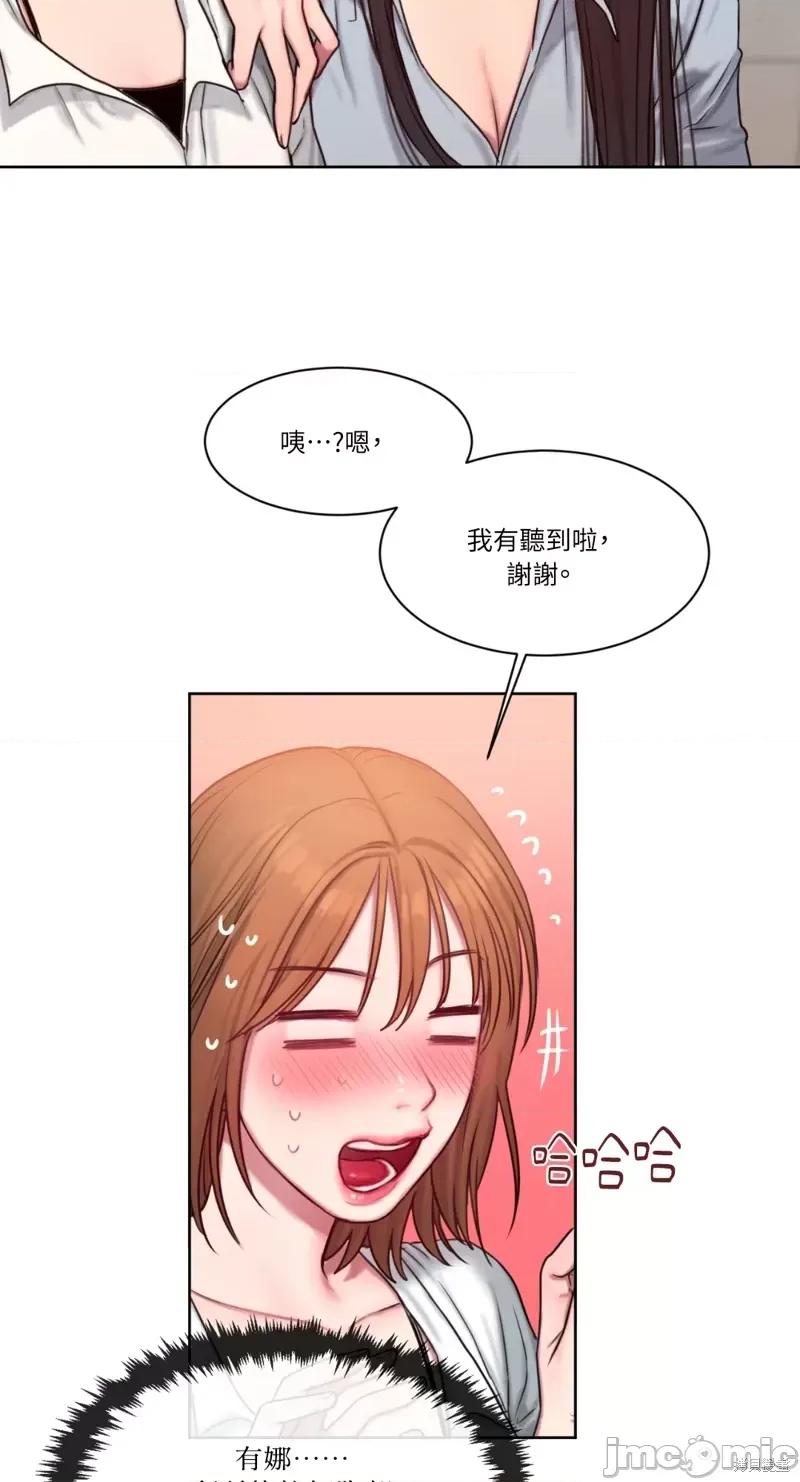 坏想法日记 BAD THINKING DIARY第06话.zip 第48页