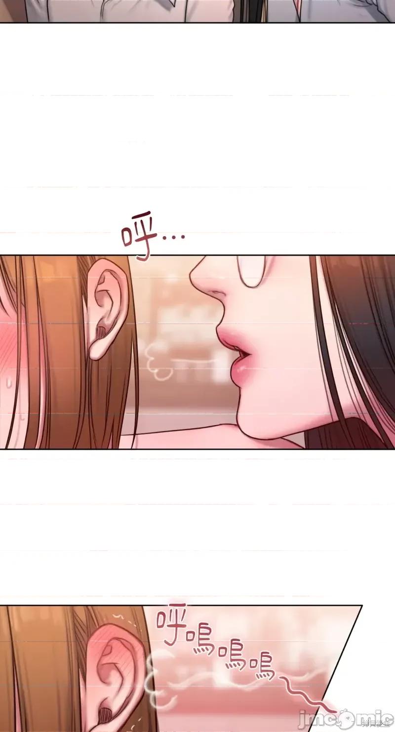 坏想法日记 BAD THINKING DIARY第06话.zip 第50页
