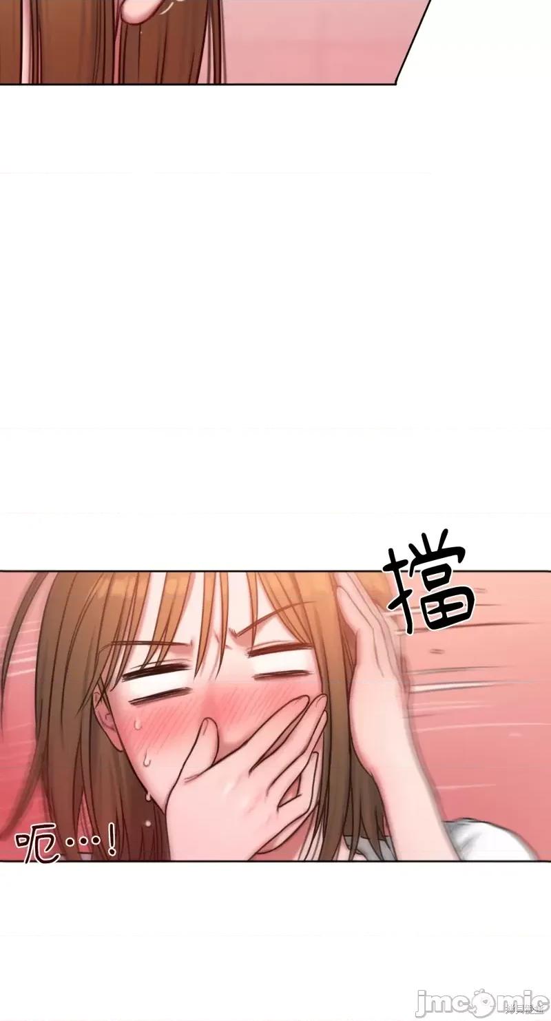 坏想法日记 BAD THINKING DIARY第06话.zip 第51页