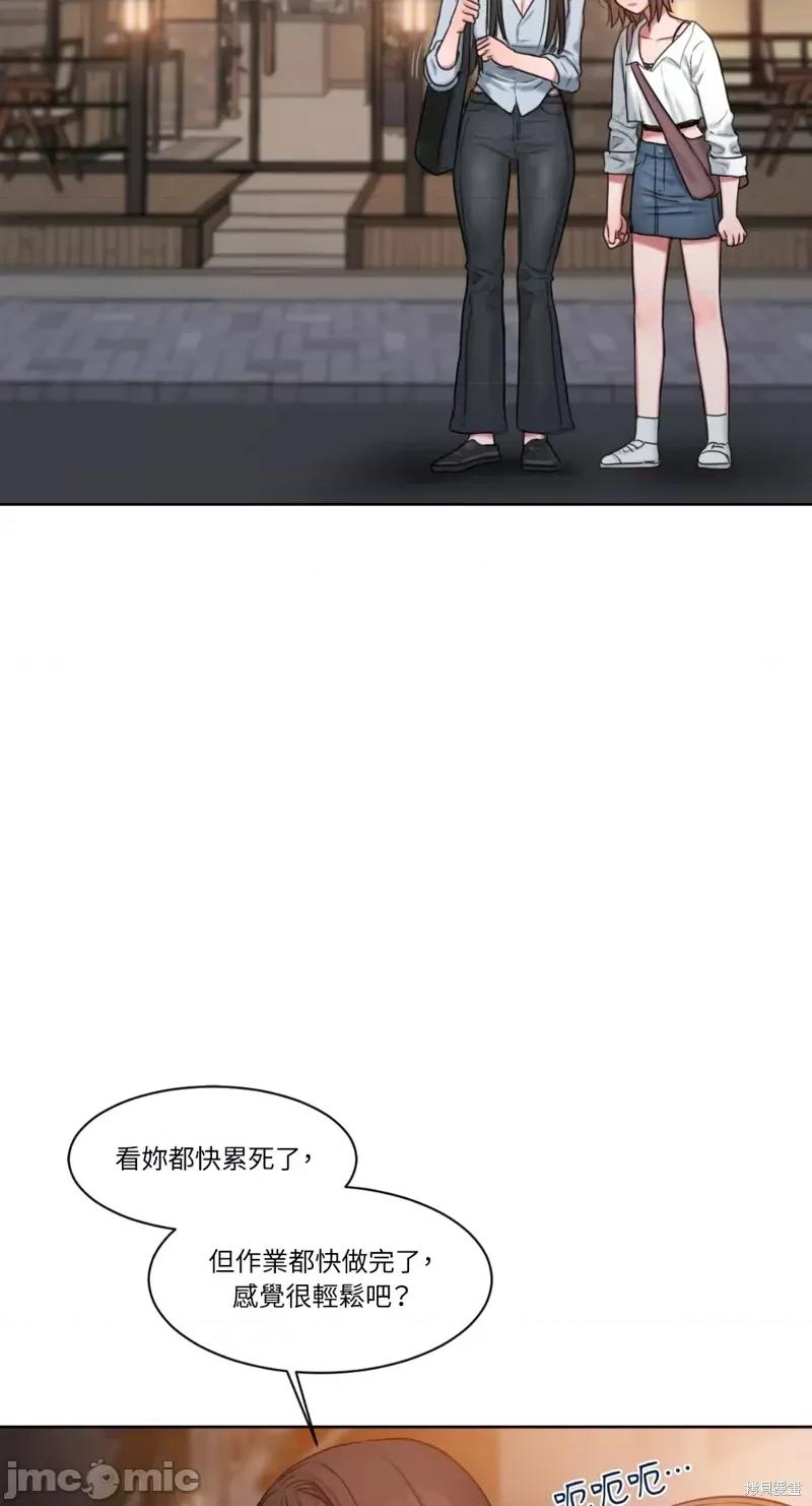 坏想法日记 BAD THINKING DIARY第06话.zip 第55页