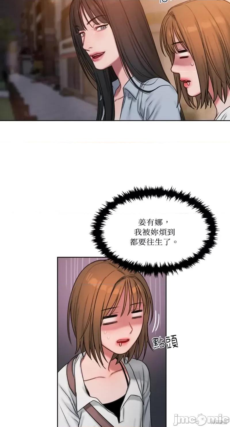 坏想法日记 BAD THINKING DIARY第06话.zip 第56页