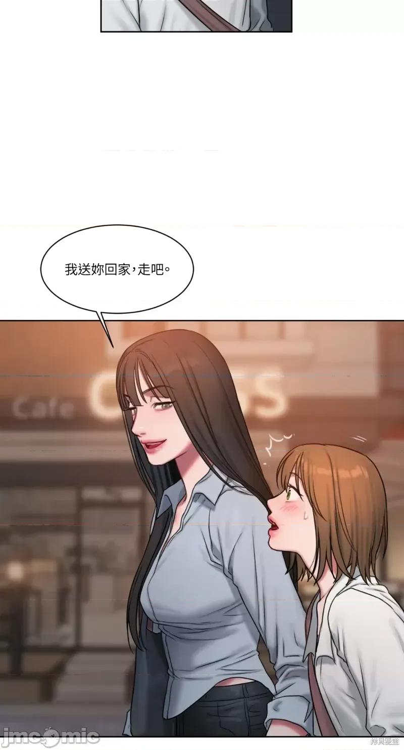 坏想法日记 BAD THINKING DIARY第06话.zip 第57页