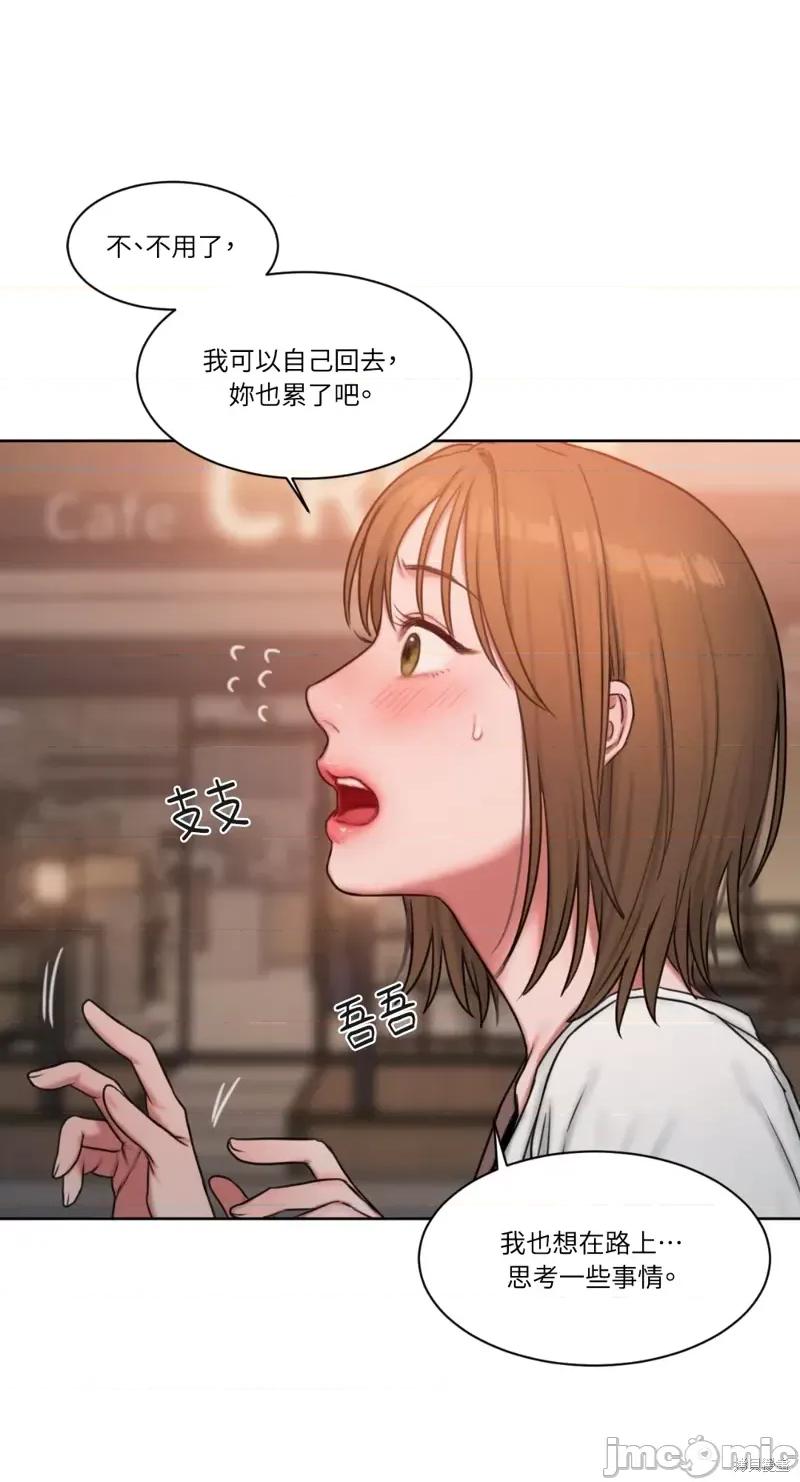 坏想法日记 BAD THINKING DIARY第06话.zip 第58页