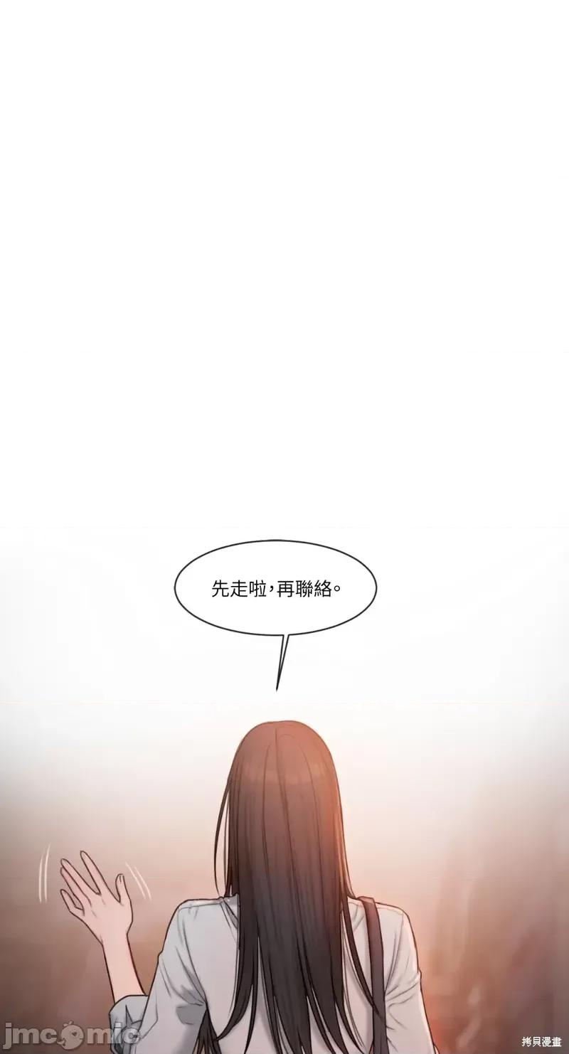 坏想法日记 BAD THINKING DIARY第06话.zip 第60页