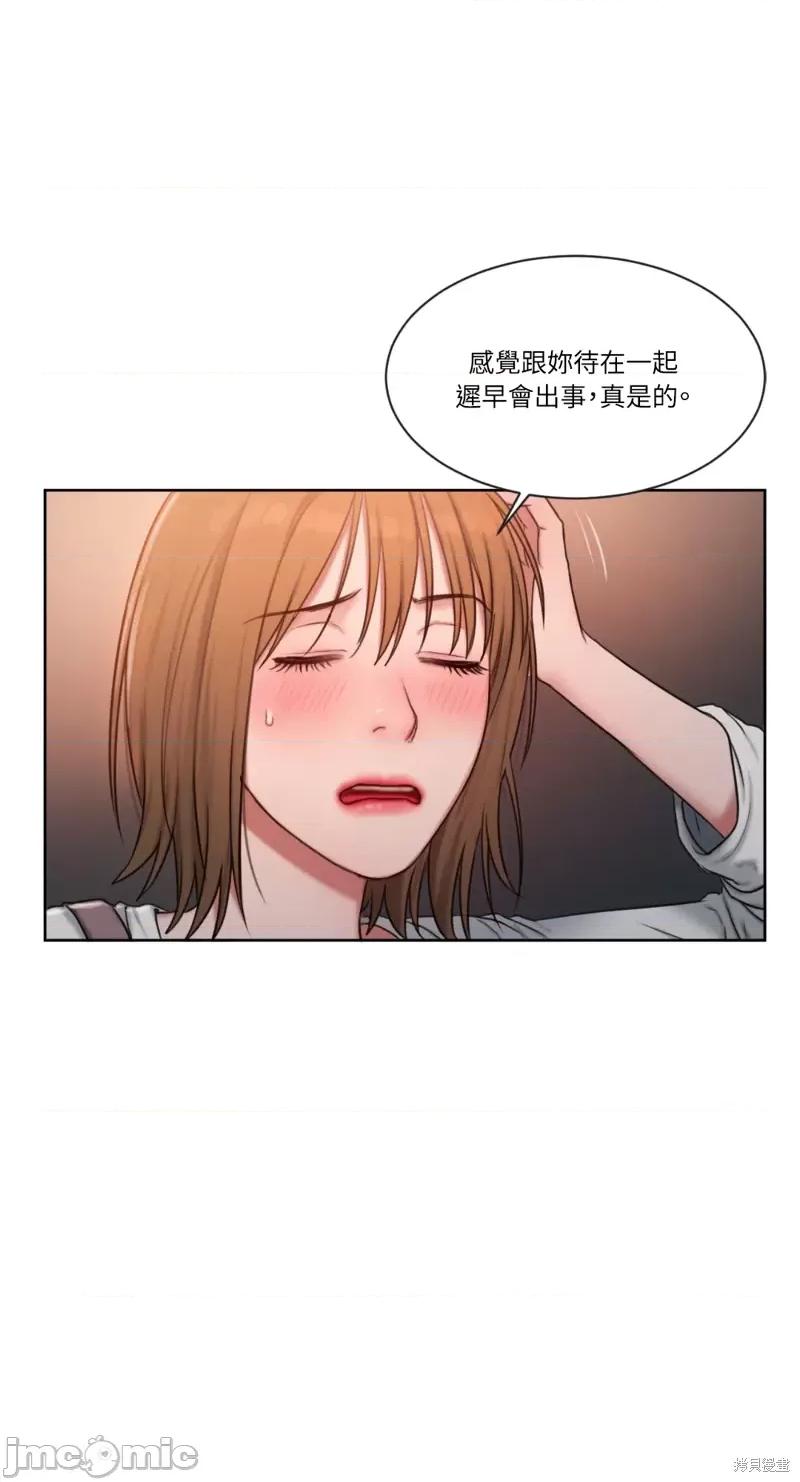 坏想法日记 BAD THINKING DIARY第06话.zip 第62页