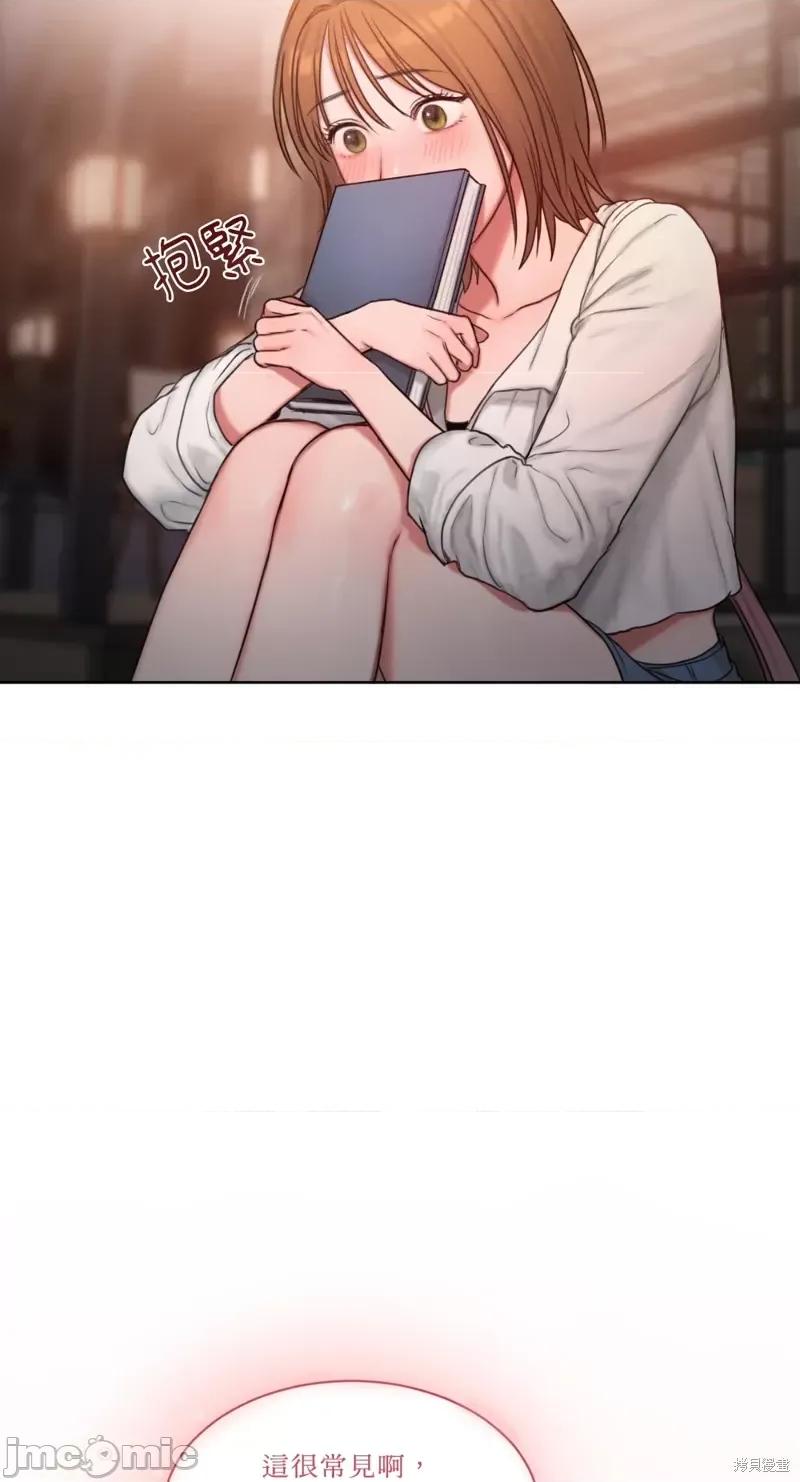 坏想法日记 BAD THINKING DIARY第06话.zip 第65页