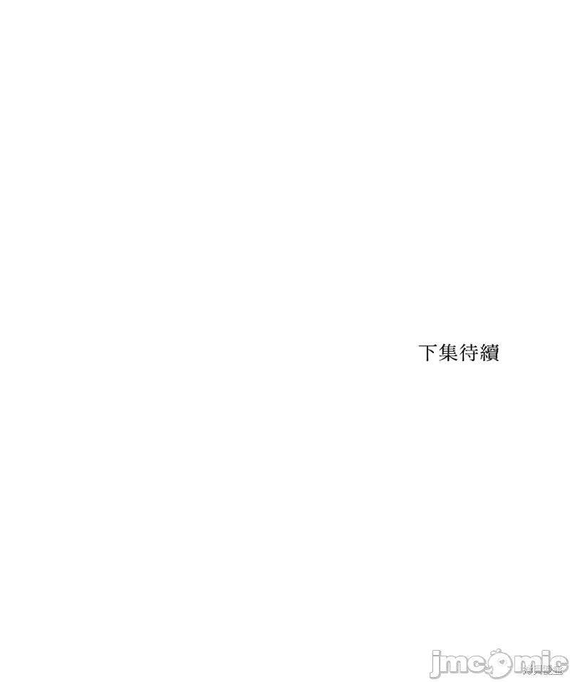 坏想法日记 BAD THINKING DIARY第06话.zip 第69页