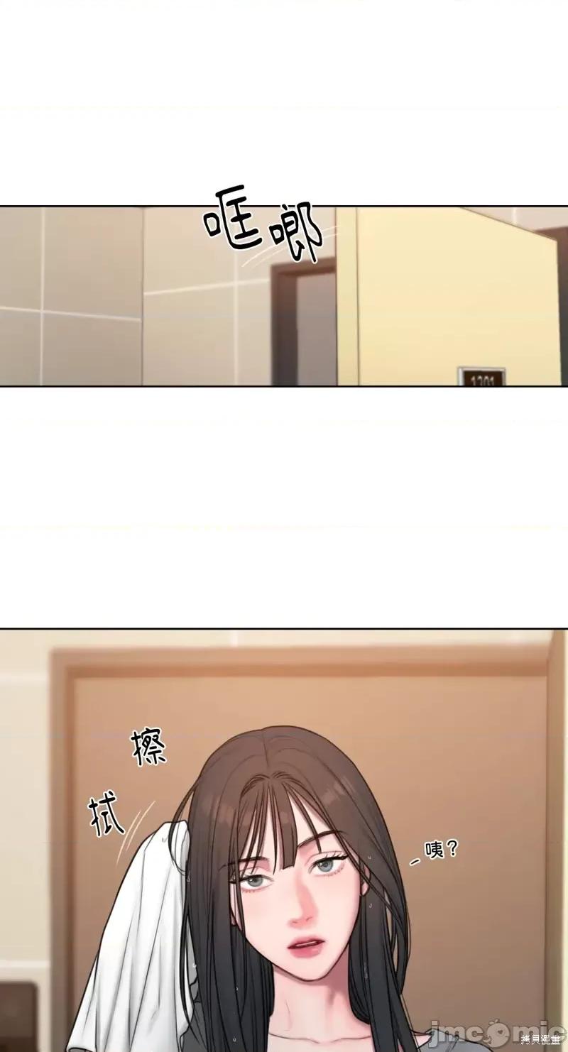 坏想法日记 BAD THINKING DIARY第07话.zip 第4页