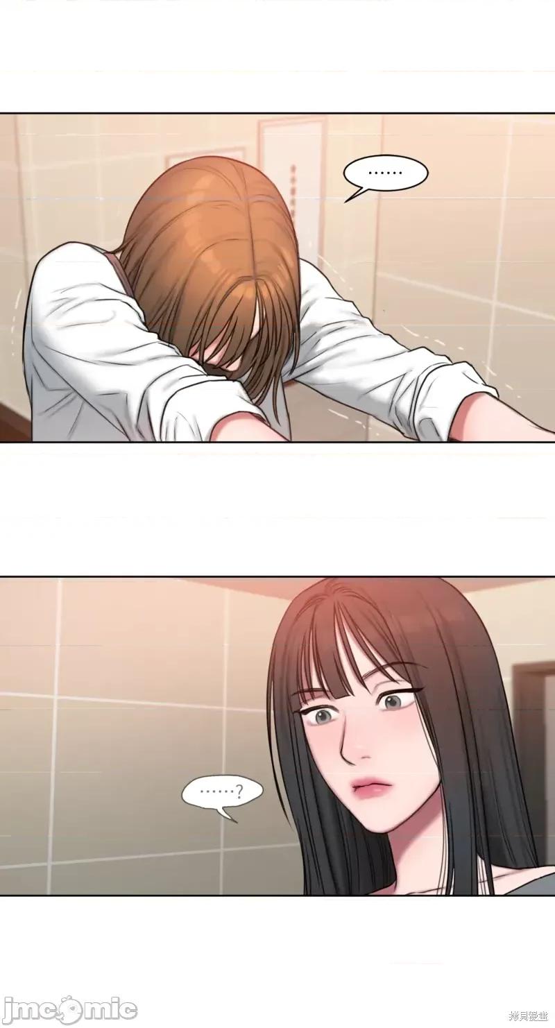 坏想法日记 BAD THINKING DIARY第07话.zip 第8页