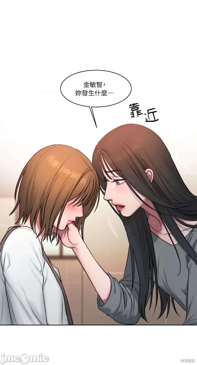 坏想法日记 BAD THINKING DIARY第07话.zip 第9页